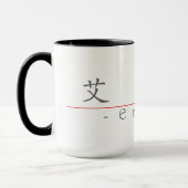 Mug Nom chinois pour Emily 20109_1.pdf (Gauche)