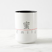 Mug Nom chinois pour Emily 20109_1.pdf (Centre)
