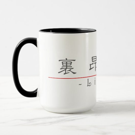 Mug Nom chinois pour Lionel 20697_2.pdf (Gauche)