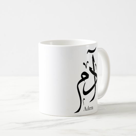 Mug Nom d'Adam en calligraphie arabe, journal (Devant droit)
