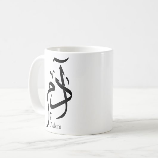Mug Nom d'Adam en calligraphie arabe, journal (Devant gauche)