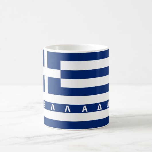 Mug nom grec des textes d'ellada de pays de drapeau de (Centre)