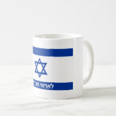Mug nom hébreu des textes de pays de drapeau de (Devant droit)