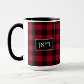 Mug Nom hébreu Diane Rustic Black and Red (Gauche)