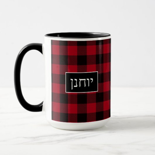 Mug Nom hébreu John Rustic Black and Red (Gauche)