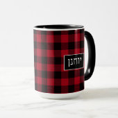 Mug Nom hébreu John Rustic Black and Red (Devant droit)