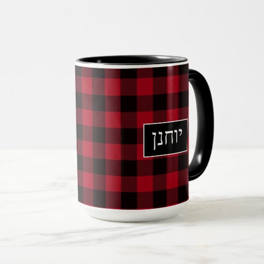 Mug Nom hébreu John Rustic Black and Red (Devant droit)