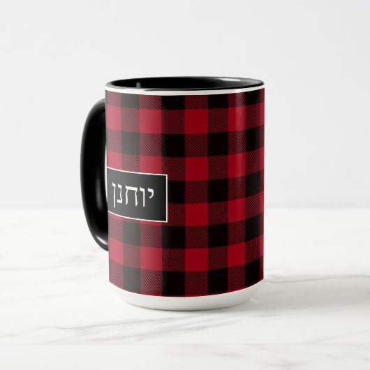 Mug Nom hébreu John Rustic Black and Red (Devant gauche)