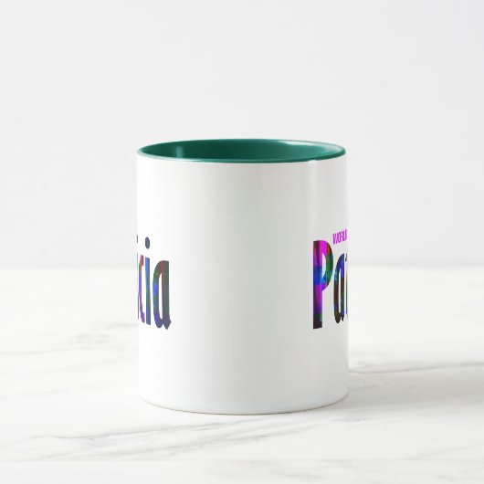 Mug Nom "Patricia" Abstrait riche customisé (Centre)