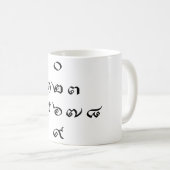 Mug Nombres thaïlandais ♦ Écriture thaïe ♦ (Devant droit)