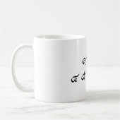 Mug Nombres thaïlandais ♦ Écriture thaïe ♦ (Gauche)