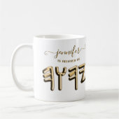 Mug Nommé Paleo Hébreux Tetragrammaton Metallic (Gauche)