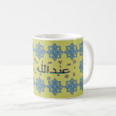 Mug Noms de l'arabe d'Abdallah Abdullah (Devant droit)