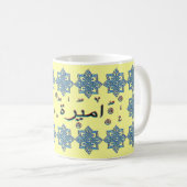 Mug Noms de l'arabe d'Ameera Amira (Devant droit)