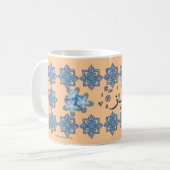 Mug Noms de l'arabe de Shahnaz Shehnaz (Devant gauche)