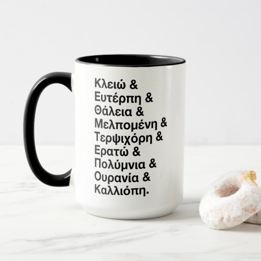 Mug Noms des neuf muses en grec et anglais (Avec donut)