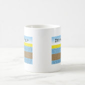 Mug Non mon défaut (Centre)
