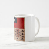 Mug Note de sang de Flying Tigers (Devant droit)