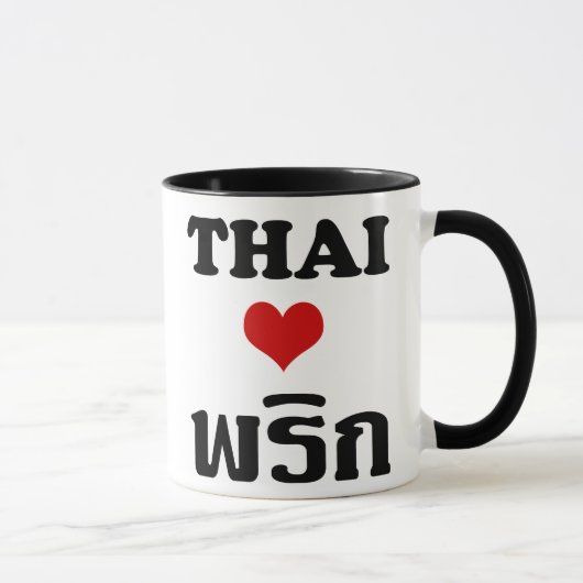 Mug Nourriture thaïlandaise de ❤ THAÏLANDAIS de (Droite)