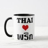 Mug Nourriture thaïlandaise de ❤ THAÏLANDAIS de (Gauche)