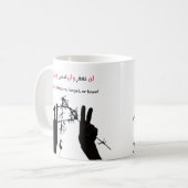 Mug Nous ne pardonnerons pas, n'oublierons pas ou ne n (Devant gauche)