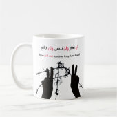 Mug Nous ne pardonnerons pas, n'oublierons pas ou ne n (Gauche)