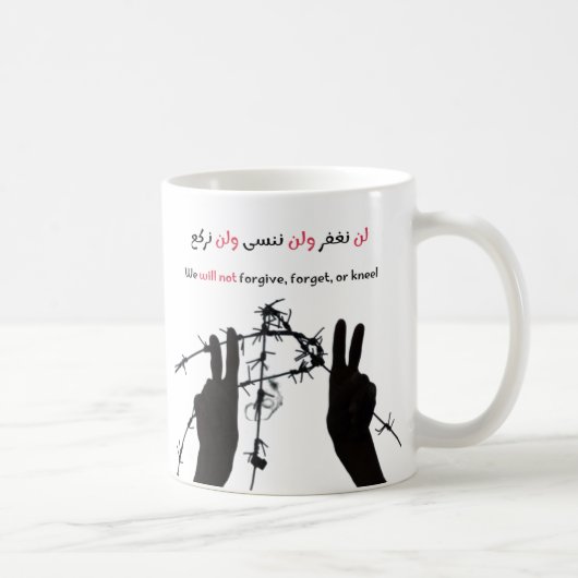 Mug Nous ne pardonnerons pas, n'oublierons pas ou ne n (Droite)
