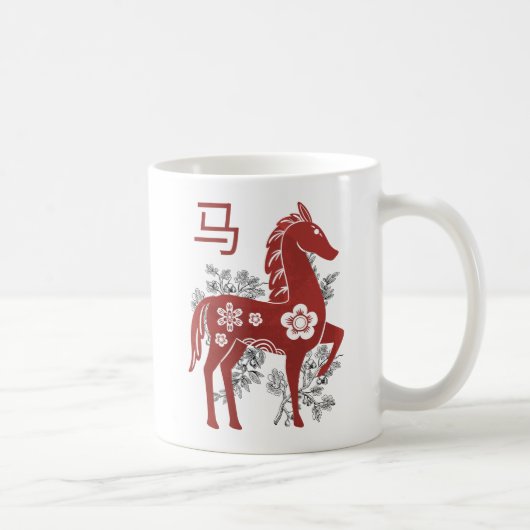Mug Nouvel An chinois Cheval 2026 (Droite)