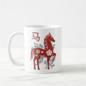 Mug Nouvel An chinois Cheval 2026 (Gauche)