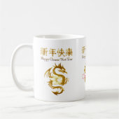 Mug Nouvel an chinois Dragon Thunder_Cove (Gauche)