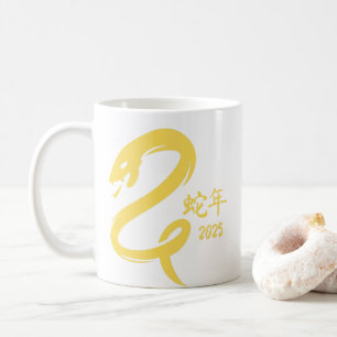 Mug Nouvel An chinois du serpent Minimaliste Jaune
