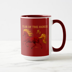 Mug Nouvel An Chinois du zodiaque 2026 Cheval de Feu Y