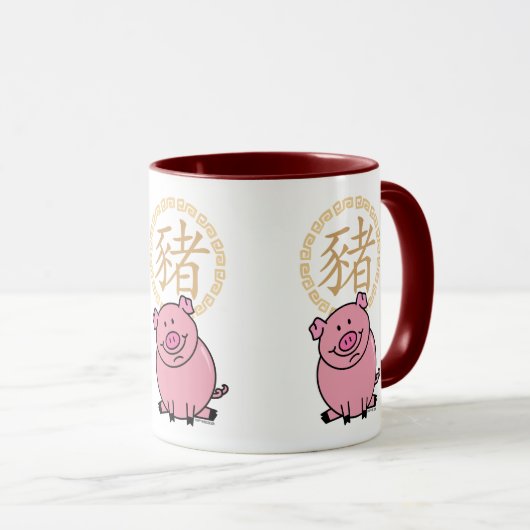 Mug Nouvel An lunaire chinois de porc rouge argent cha (Devant droit)