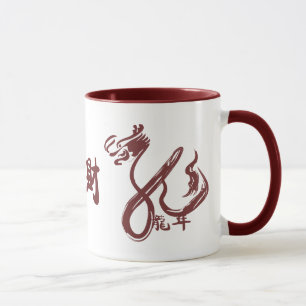 Mug Nouvelle année chinoise 2012 - année du dragon