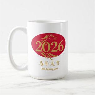 Mug Nouvelle année chinoise Cheval Tête Rouge Or