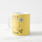Mug Nouvelle année chinoise heureuse 2019 (Devant gauche)