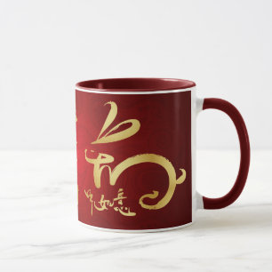 Mug Nouvelle année chinoise heureuse - année du lapin
