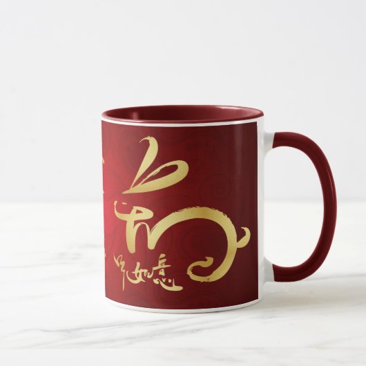 Mug Nouvelle année chinoise heureuse - année du lapin (Droite)