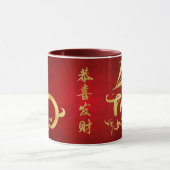 Mug Nouvelle année chinoise heureuse - année du lapin (Centre)