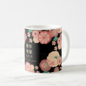 Mug Nouvelle année chinoise Motif de fleurs de printem (Devant droit)