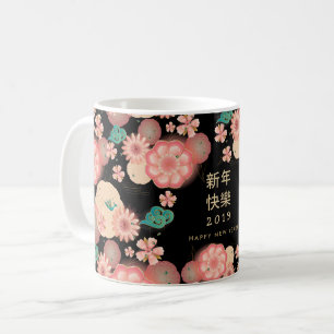 Mug Nouvelle année chinoise Motif de fleurs de printem