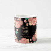 Mug Nouvelle année chinoise Motif de fleurs de printem (Centre)