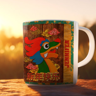 Mug Nouvelle Année Chinoise Personnalisée Dragon Émera