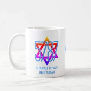 Mug Nouvelle année juive Monogramme 5787 Rosh Hashanah