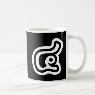 Mug Numéro 4 thaïlandais / Quatre / ๔ (See/Si) Écritur