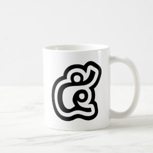 Mug Numéro 5 de Thaïlande / Cinq / ๕ (Haa/Ha) Écriture