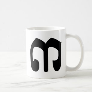 Mug Numéro cambodgien 3 / Trois / ៣ (Bei) Écriture khm