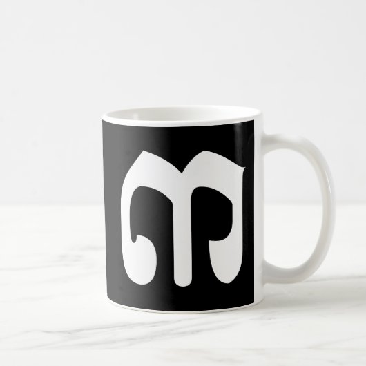 Mug Numéro cambodgien 3 / Trois / ៣ (Bei) Script Khmer (Droite)