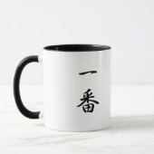 Mug Numéro un - Ichiban (Gauche)