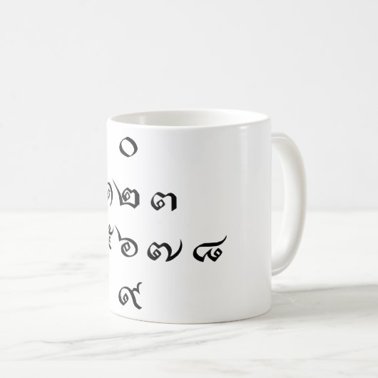 Mug Numéros thaïlandais ♦ Script en thaï ♦ (Devant droit)